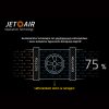 C9 Air – Bild 7